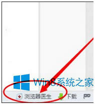 Win8ٶ(y)_ôk
