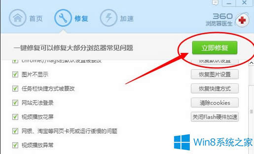 Win8ٶ(y)_ôk
