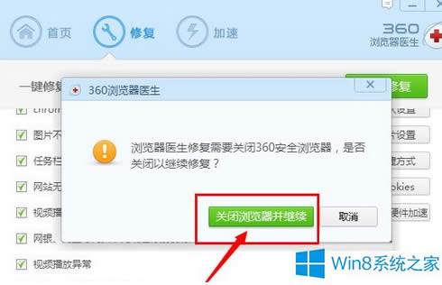 Win8ٶ(y)_ôk
