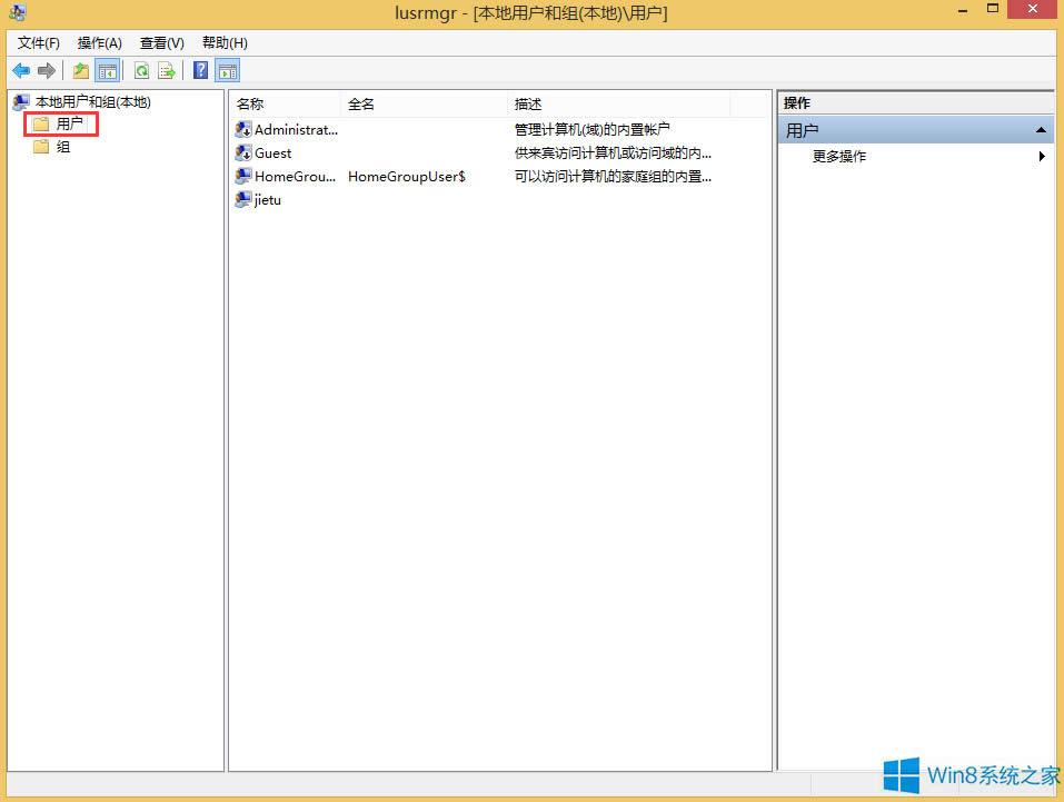 Win8ϵ�y��΄h���Ñ􎤑���