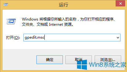 Windows8電腦應(yīng)用程序打不開(kāi)怎么辦?