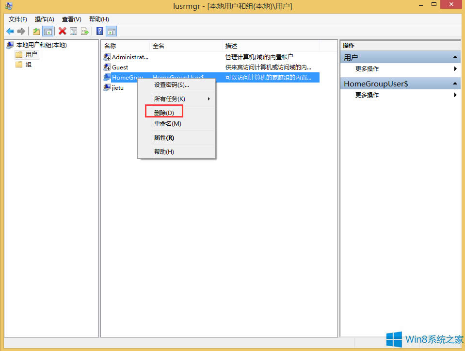 Win8ϵ�y��΄h���Ñ􎤑���