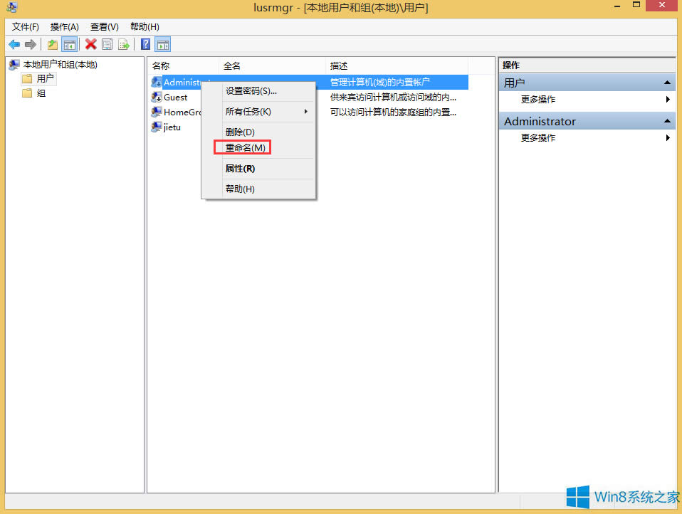 Win8ϵ�y��΄h���Ñ􎤑���