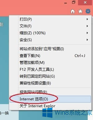 Win8ϵy(tng)IEg[ʾd(xing)c(qing)ȫܲνQ