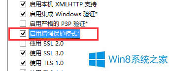Win8ϵy(tng)IEg[ʾd(xing)c(qing)ȫܲνQ