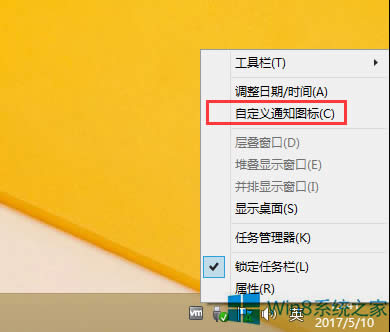 Win8W(wng)j(lu)D(bio)Ҋ(jin)˵ĽQ