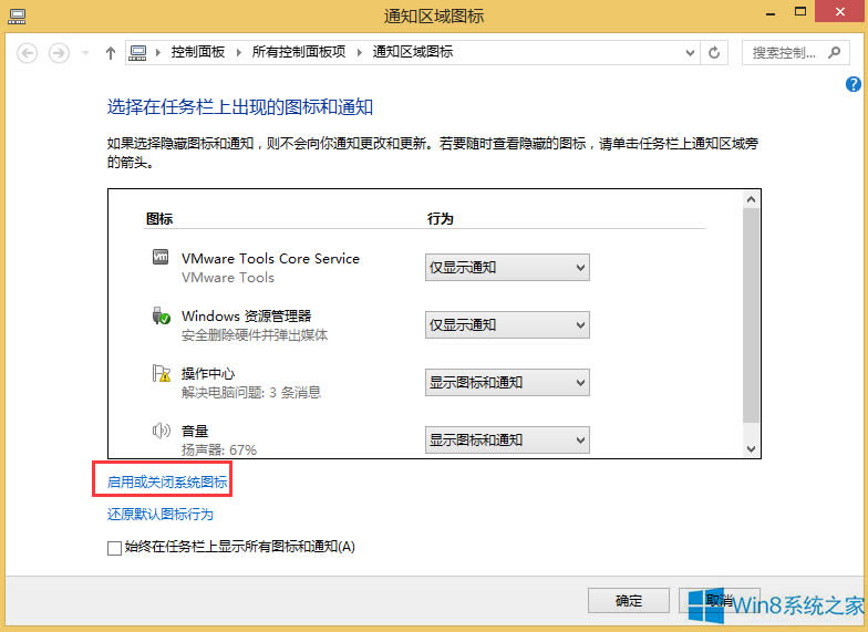 Win8W(wng)j(lu)D(bio)Ҋ(jin)˵ĽQ