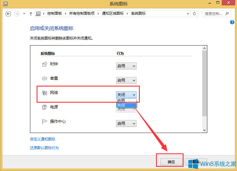 Win8W(wng)j(lu)D(bio)Ҋ(jin)˵ĽQ