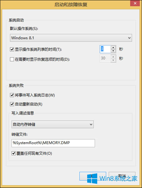 Win8_C(j)ȴôO(sh)ã_C(j)ȴr(sh)gO(sh)÷