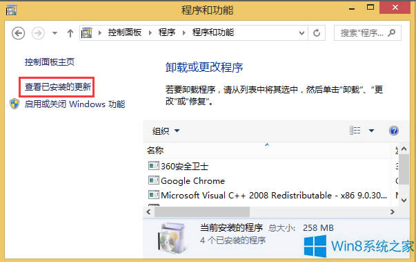 Win8ϵyIE11g[ô