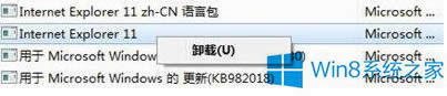 Win8ϵyIE11g[ô