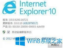 Win8ϵyIE11g[ô
