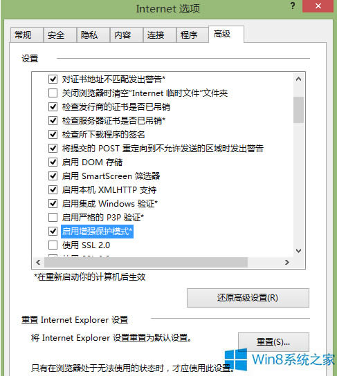 Win8.1ϵyIE11g[ݔôk