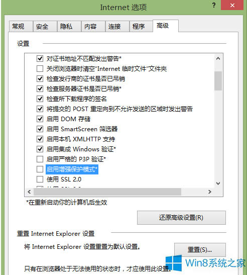 Win8.1ϵyIE11g[ݔôk