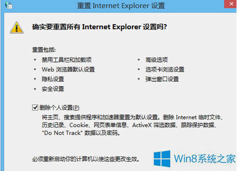 Win8.1 IEg[_W퓿հôk