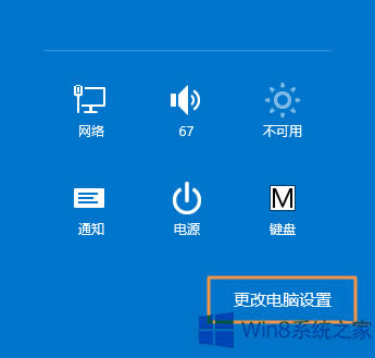 Win8.1{(dio)APP֪ͨ@ʾrgķ