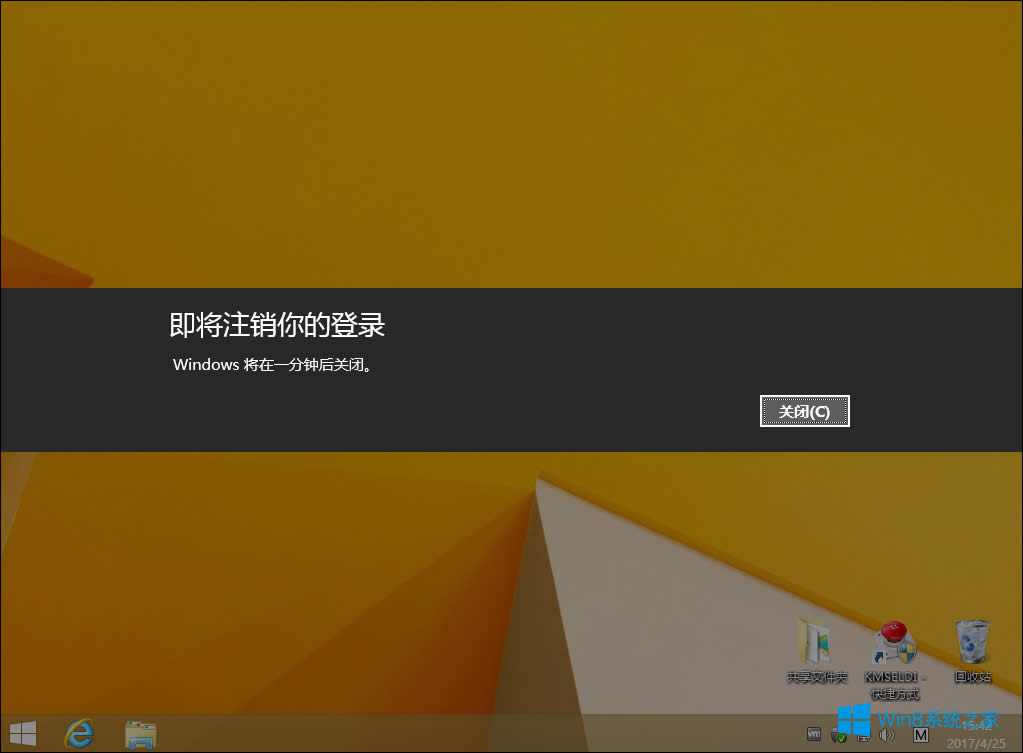 Win8P(gun)Cx헛]ôP(gun)C