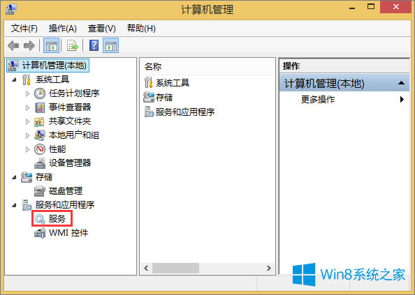 (w)ô_Win8.1_(w)ķ