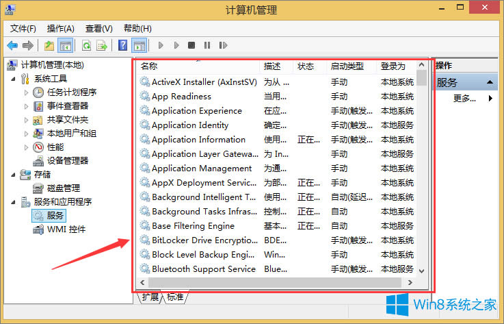 (w)ô_Win8.1_(w)ķ