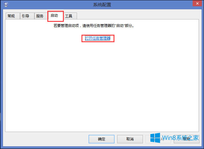 Win8ôֹܛ_CԄӆ