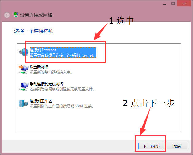 Win8̫W(wng)]ЧIP}ôޏͣ