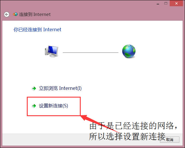 Win8̫W(wng)]ЧIP}ôޏͣ
