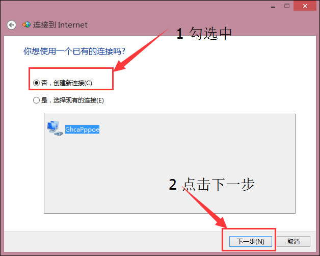 Win8̫W(wng)]ЧIP}ôޏͣ