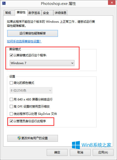Win8.1���bphotoshop��ʾ��please uninstall����ô�k��