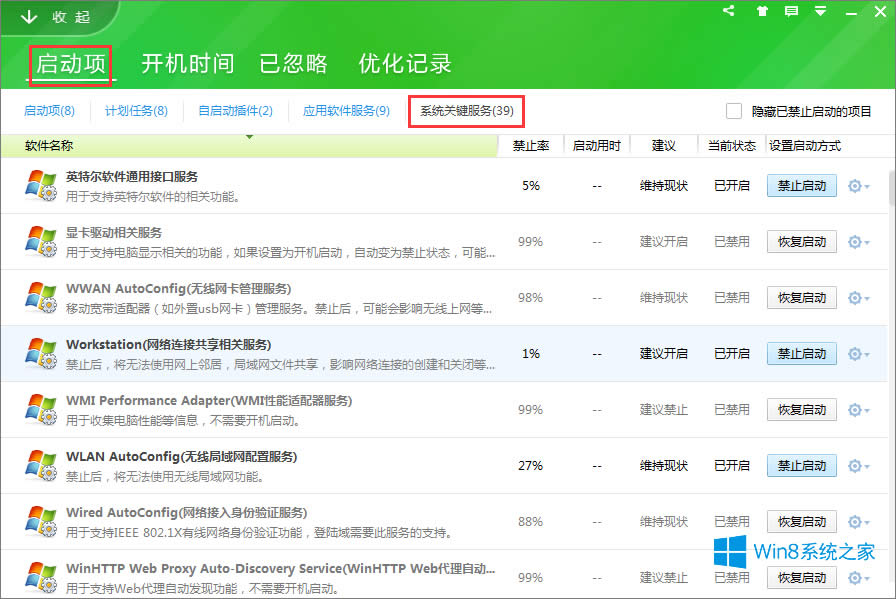 Win8.1XR(sh)eiphone֙C(j)ôk