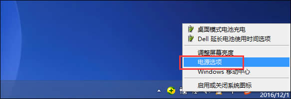 Win8νÿنWin8P]نӵķ
