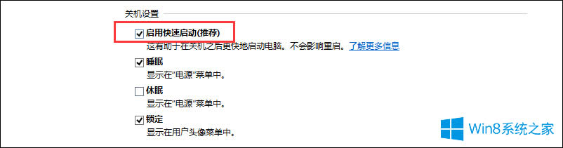 Win8νÿنWin8P]نӵķ