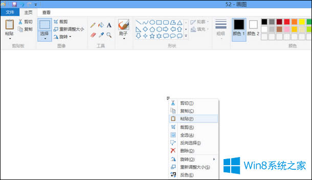 Win8ôĻ؈DWin8Ļ؈DIʲô