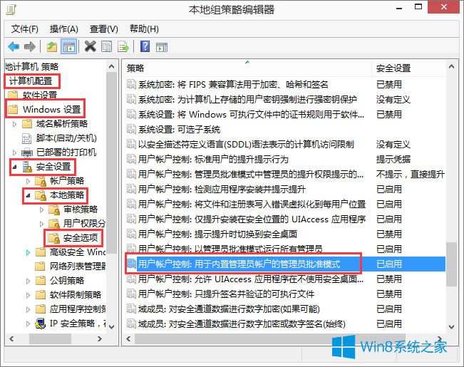 Win8ϵy܊2o\ôk
