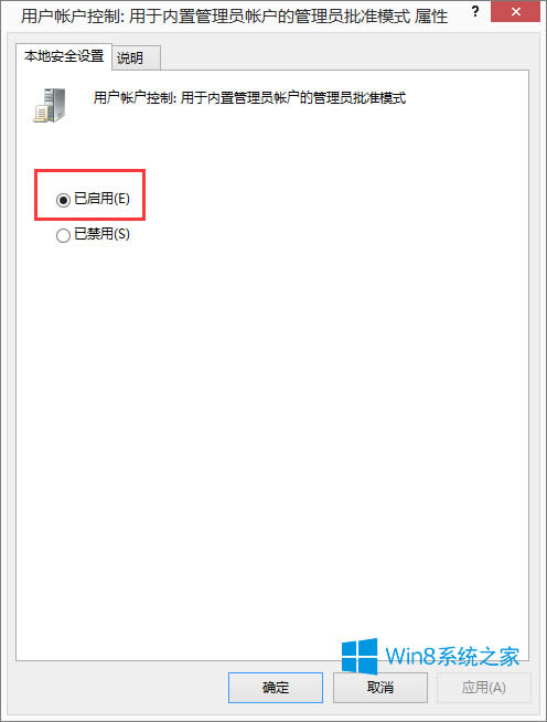 Win8ϵy܊2o\ôk