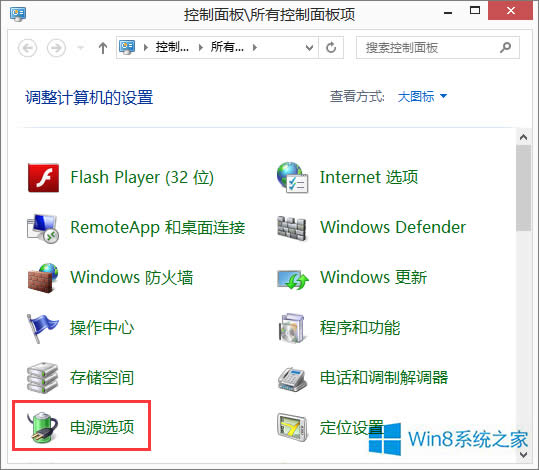 Win8.1XoԄ˯ôkWin8.1oԄߵĽQk