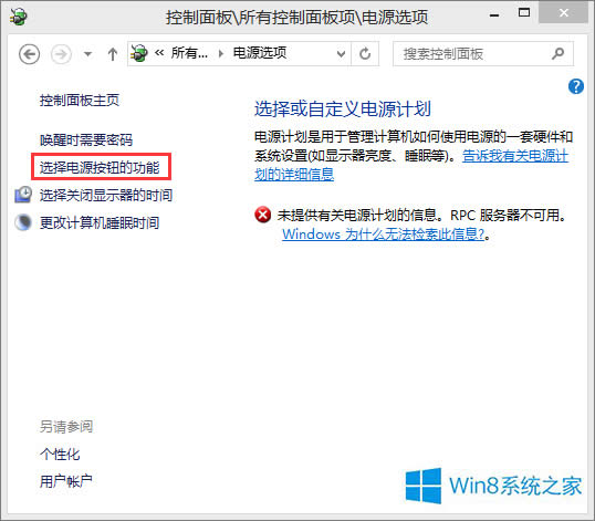 Win8.1XoԄ˯ôkWin8.1oԄߵĽQk