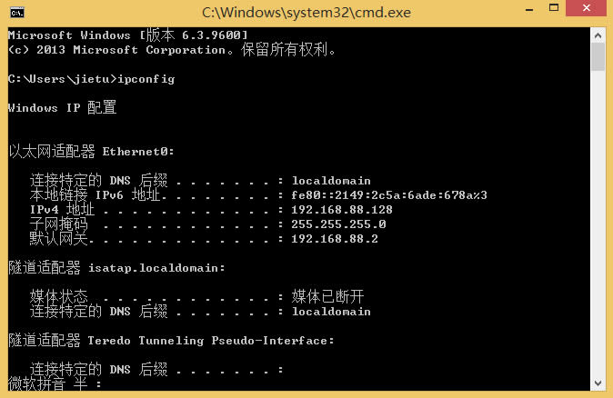 Win8ϵy(tng)IPַô