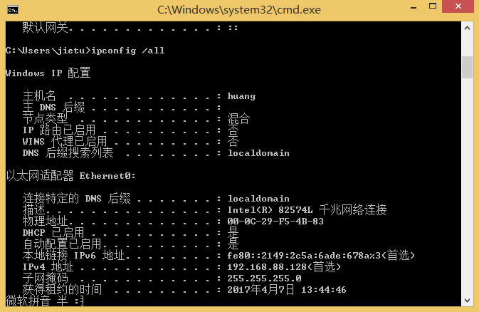 Win8ϵy(tng)IPַô