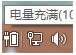 Win8.1ô̓MW(wng)j(lu)