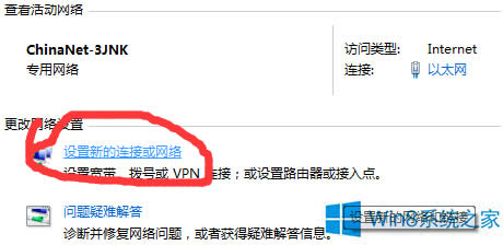 Win8.1ô̓MW(wng)j(lu)