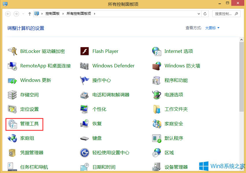 Win8.1ôP(gun)]Windows Searchգ