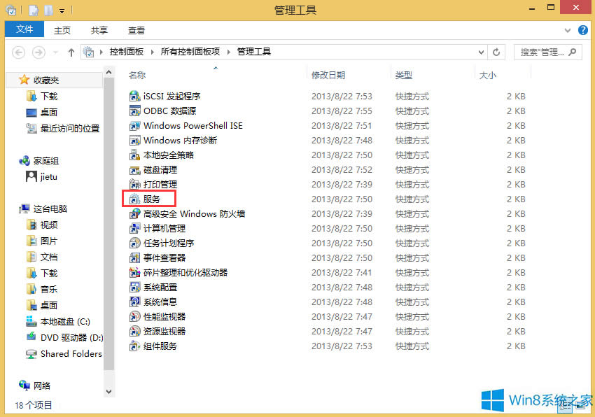 Win8.1ôP(gun)]Windows Searchգ