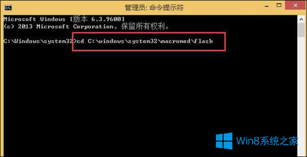 Win8ϵy(tng)FlashdʧôkFlashP(gun)(lin)ޏͷ