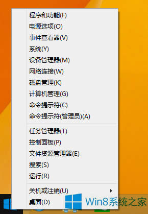Windows8Xô޸ľWP