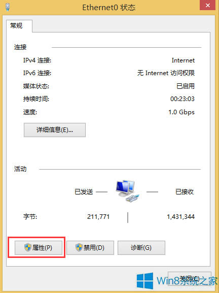 Windows8Xô޸ľWP