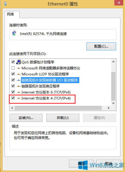 Windows8Xô޸ľWP