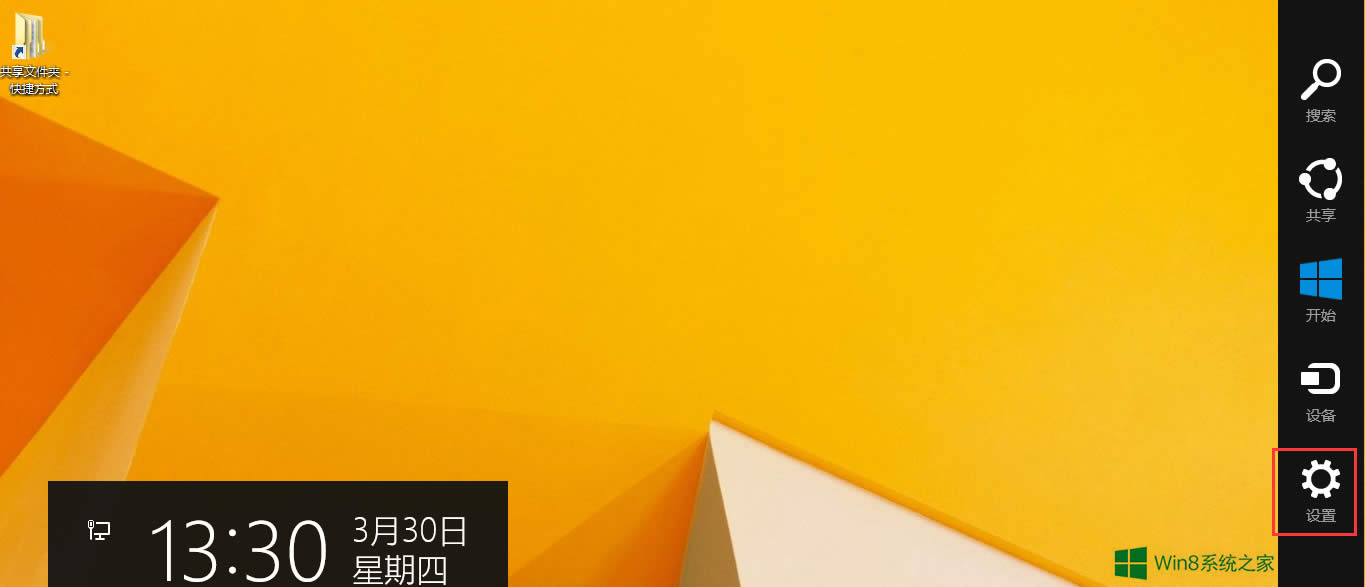 Win8֙C֟oB֙Côk