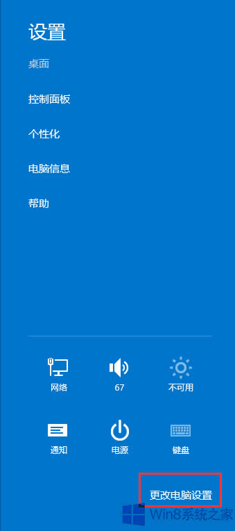 Win8֙C֟oB֙Côk
