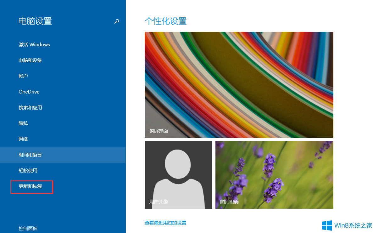 Win8֙C֟oB֙Côk