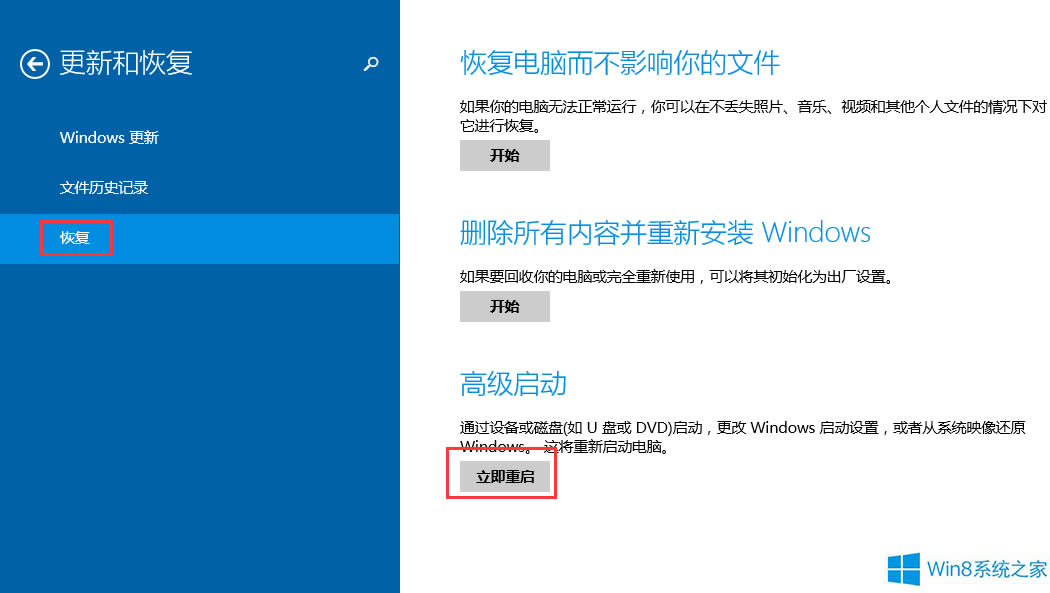 Win8֙C֟oB֙Côk